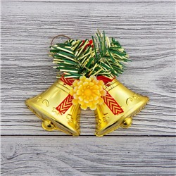 Украшение ёлочное "Колокольчики с цветком" 8х6 см, золото