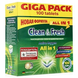 АКЦИЯ - Таблетки для ПММ "Clean&Fresh" Allin1 (giga) 100 штук
